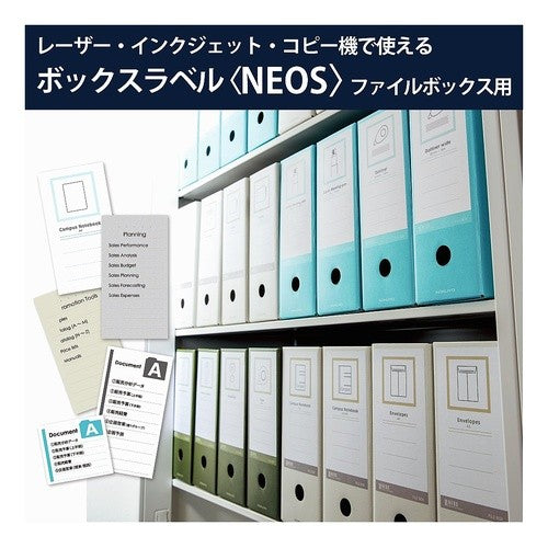 ＃ボックスラベル＜ＮＥＯＳ＞ＦＢ用 ｺｸﾖ(株) :4901480338187