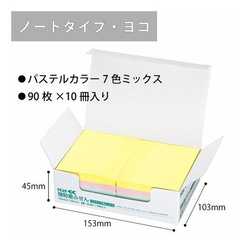 ＃強粘着ふせんＫ２７５×１００１０冊ノートタイプヨコ（パステル７色ミックス） ｺｸﾖ(株) :4901480340715