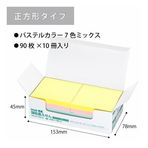 ＃強粘着ふせんＫ２７５×７５１０冊正方形タイプ（パステル７色ミックス） ｺｸﾖ(株) :4901480340722