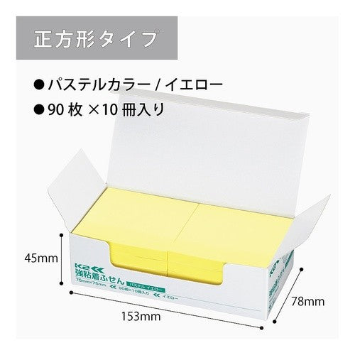 ＃強粘着ふせんＫ２７５×７５１０冊正方形タイプ（パステル・イエロー） ｺｸﾖ(株) :4901480340739