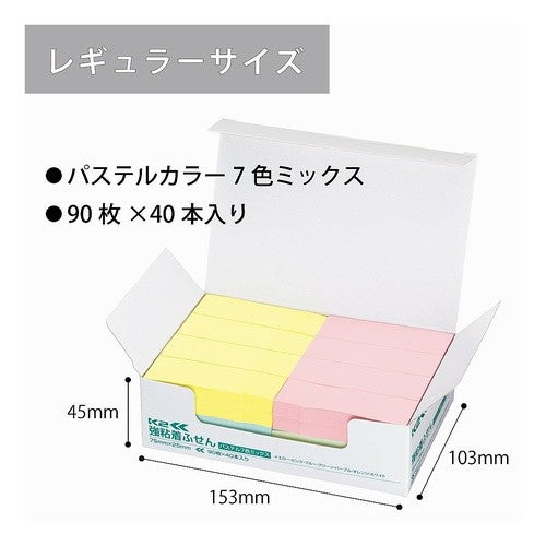 ＃強粘着ふせんＫ２７５×２５４０本レギュラーサイズ（パステル７色ミックス） ｺｸﾖ(株) :4901480340807