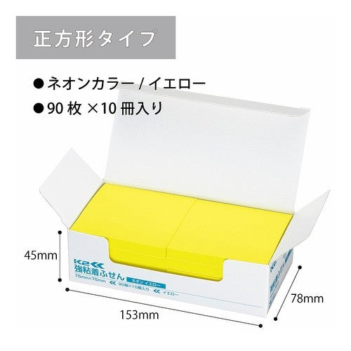 ＃強粘着ふせんＫ２７５×７５１０冊正方形タイプ（ネオン・イエロー） ｺｸﾖ(株) :4901480340883
