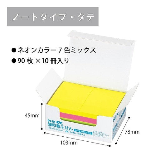 ＃強粘着ふせんＫ２７５×５０１０冊ノートタイプタテ（ネオン７色ミックス） ｺｸﾖ(株) :4901480340906