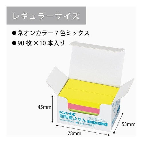 ＃強粘着ふせんＫ２７５×２５１０本レギュラーサイズ（ネオン７色ミックス） ｺｸﾖ(株) :4901480340920