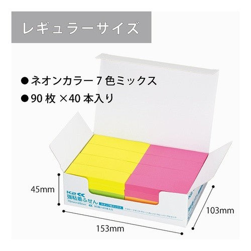 ＃強粘着ふせんＫ２７５×２５４０本レギュラーサイズ（ネオン７色ミックス） ｺｸﾖ(株) :4901480340951