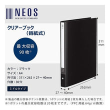 画像をギャラリービューアに読み込む, クリヤーブックＮＥＯＳ替紙式Ｍ・Ａ４・Ｄ
