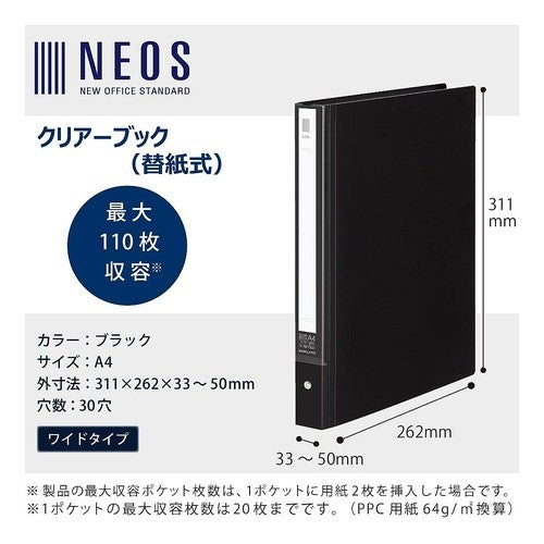 ＃クリヤーブックＮＥＯＳ替紙式Ｗ・Ａ４・Ｄ ｺｸﾖ(株) :4901480344669