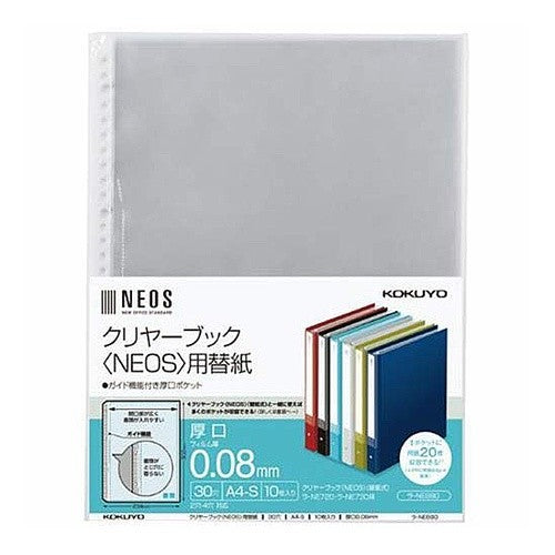 クリヤーブックＮＥＯＳ替紙Ａ４厚口１０枚
