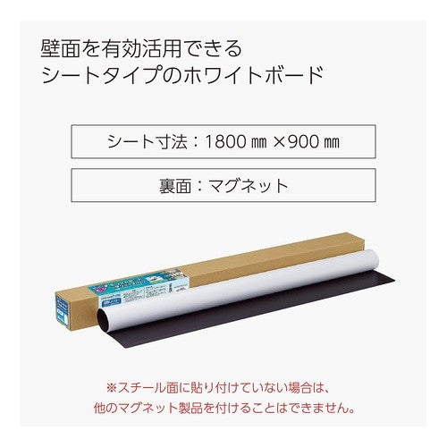 ＃マグボマット（軽量）無地１８００×９００ ｺｸﾖ(株) :4901480346489