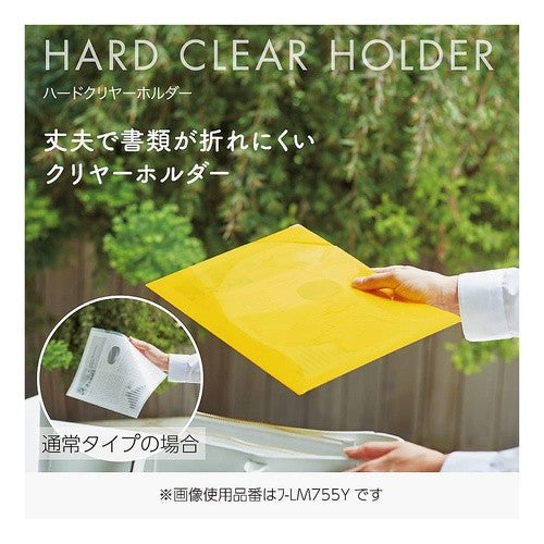 ＃ハードクリヤーホルダーモッテＡ３　ＬＢ ｺｸﾖ(株) :4901480347905