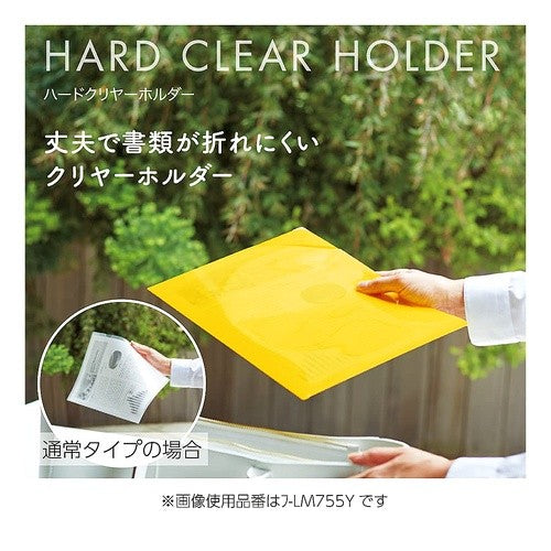 ＃ハードクリヤーホルダーモッテＡ３　ＬＧ ｺｸﾖ(株) :4901480347912