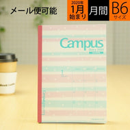 【10%OFF・期間限定】 KOKUYO ｺｸﾖ 2020年1月始まり 手帳 月間式(月間ﾌﾞﾛｯｸ) B6 2020 ｷｬﾝﾊﾟｽ ｽﾀﾝﾀﾞｰﾄﾞﾏﾝｽﾘｰ 大人かわいい　おしゃれ　可愛い キャラクター 手帳カバー ｽｹｼﾞｭｰﾙ帳 手帳のﾀｲﾑｷｰﾊﾟｰ :4901480339849