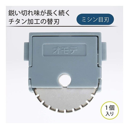 ＃ペーパーカッター用替刃（チタンミシン刃） ｺｸﾖ(株) :4901480348681