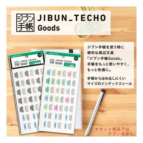 ＃ジブンＧｏｏｄｓ・インデックスレギュラー ｺｸﾖ(株) :4901480349855