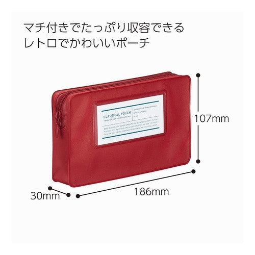 ペンケース＜クラシカルポーチ＞レッド
