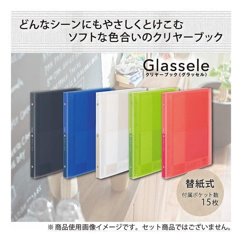 ＃クリヤーブックグラッセル替紙式Ａ４・ＬＧ ｺｸﾖ(株) :4901480351018