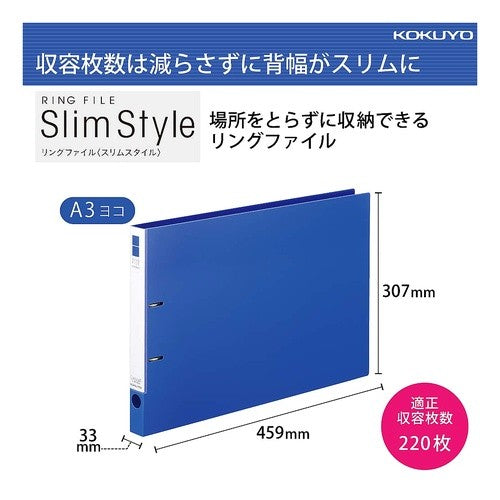 ＃リングファイル＜スリム＞Ａ３Ｅ・２２０青 ｺｸﾖ(株) :4901480351070