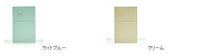 Load image into Gallery viewer, [30% OFF - Limited Time Offer] KOKUYO KOKUYO January 2021 Start (November 2020 Start) Planner Weekly Vertical B6 Jibun Mini 2021 DIARY Cute Stylish Adorable Character Planner Cover Schedule Book Planner Timekeeper: 4901480349107
