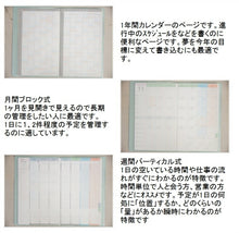 Load image into Gallery viewer, [30% OFF - Limited Time Offer] KOKUYO KOKUYO January 2021 Start (November 2020 Start) Planner Weekly Vertical B6 Jibun Mini 2021 DIARY Cute Stylish Adorable Character Planner Cover Schedule Book Planner Timekeeper: 4901480349107
