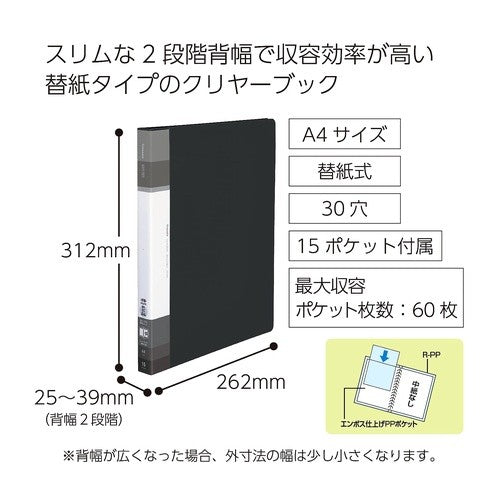 ＃クリヤーＢグラッセル替紙式Ａ４ミドルＤ ｺｸﾖ(株) :4901480363073