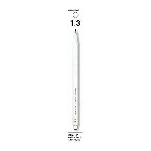 コクヨ 鉛筆シャープ 1.3mm 白