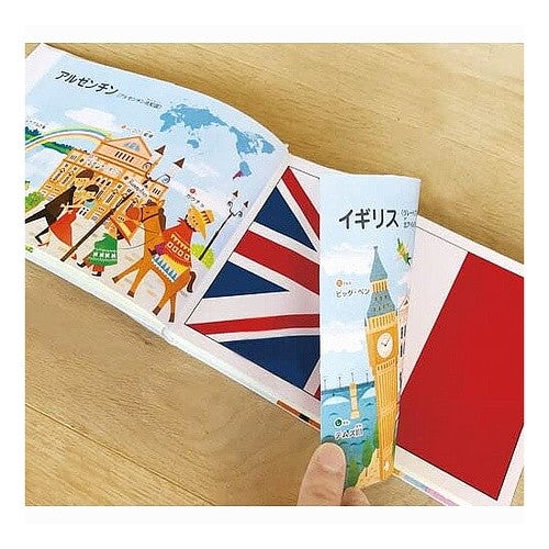＃はじめてまなぶ　えでまなぶ　こっきのえ ｺｸﾖ(株) :4901480365206