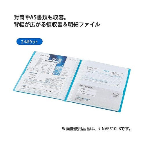 ＃領収書＆明細Ｆ固定式ノビータ２４Ｐ　Ｄ ｺｸﾖ(株) :4901480368719