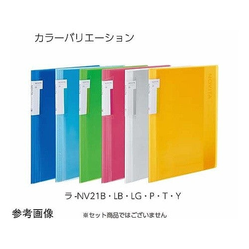 ＃クリヤーＢ＜ノビータ＞Ｂ５・２０枚・Ｂ ｺｸﾖ(株) :4901480371016