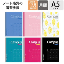 画像をギャラリービューアに読み込む, ＃キャンパスダイアリーマンスリーブルーＡ５ ｺｸﾖ(株) :4901480371283
