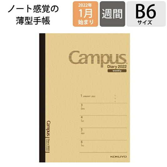 Notebook 2022 KOKUYO 2022 January Start Notebook Weekly Left (Horizontal) B6 Campus Diary Weekly Horizontal Adult Cute Stylish Cute Character Notebook Cover Diary Size Schedule Book Timekeeper for Notebooks: 4901480371429