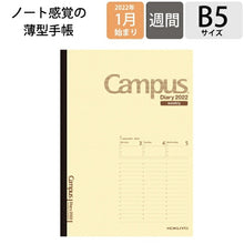 Load image into Gallery viewer, Schedule book 2022, starts April, KOKUYO, weekly vertical type (B5), Campus Diary Weekly, cute, fashionable, adorable, character, planner cover, journal, size, The Time Keeper: 4901480371443
