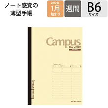 画像をギャラリービューアに読み込む, 【20%OFF・期間限定】 ｽｹｼﾞｭｰﾙ帳 2022 年1月始まり KOKUYO ｺｸﾖ 手帳 週間ﾊﾞｰﾃｨｶﾙ式(ﾊﾞｰﾁｶﾙ) B6 ｷｬﾝﾊﾟｽﾀﾞｲｱﾘｰ ｳｨｰｸﾘｰﾊﾞｰﾁｶﾙ 大人かわいい おしゃれ 可愛い ｷｬﾗｸﾀｰ 手帳ｶﾊﾞｰ 日記帳 サイズ :4901480371467
