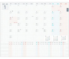 Load image into Gallery viewer, [10x Points★20% OFF] KOKUYO Kokuyo January 2022 Start Planner, 1 Page 1 Day (2 Days Per Spread), A5 Jibun Techo DAYs 2022, Adult Cute, Stylish, Cute, Character, Planner Cover, Diary Size, Planner Timekeeper :4901480349084
