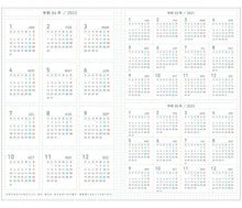 Load image into Gallery viewer, [10x Points★20% OFF] KOKUYO Kokuyo January 2022 Start Planner, 1 Page 1 Day (2 Days Per Spread), A5 Jibun Techo DAYs 2022, Adult Cute, Stylish, Cute, Character, Planner Cover, Diary Size, Planner Timekeeper :4901480349084
