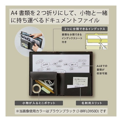 ＃ドキュメントＦＢＩＺＲＡＣＫＡ４２つ折り ｺｸﾖ(株) :4901480373188