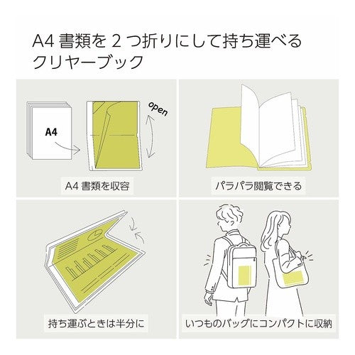 ＃クリヤーブックＢＩＺＲＡＣＫＡ４２つ折り ｺｸﾖ(株) :4901480373201