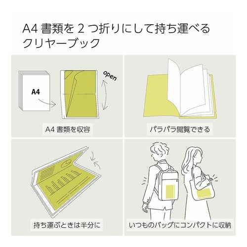 ＃クリヤーブックＢＩＺＲＡＣＫＡ４２つ折り ｺｸﾖ(株) :4901480373218