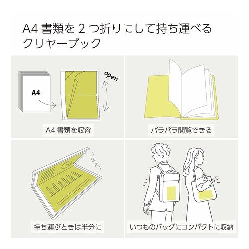 ＃クリヤーブックＢＩＺＲＡＣＫＡ４２つ折り ｺｸﾖ(株) :4901480373225