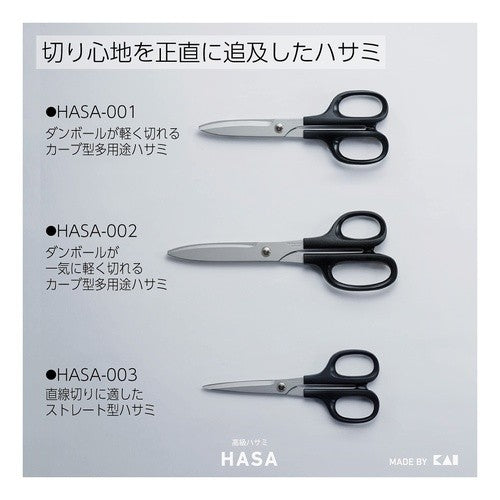 ＃高級ハサミ（ＨＡＳＡ） ｺｸﾖ(株) :4901480374079