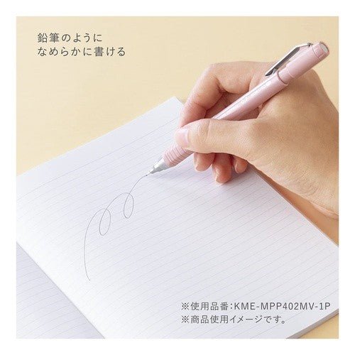 コクヨ シャープペンシル ME 0.7mm Type M フラジェールミント