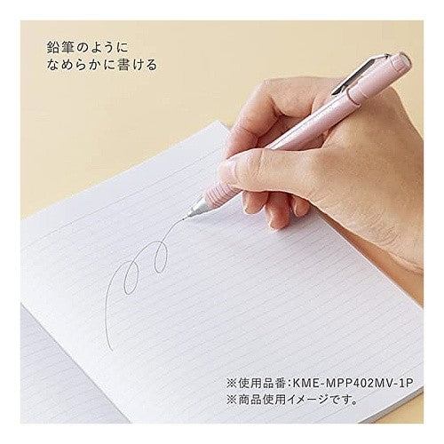 コクヨシャープペンシルME0.7mmTypeMKME-MPP402Y-1P