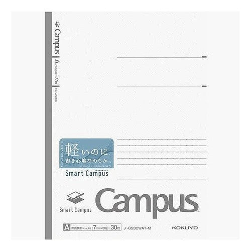 スマートキャンパスA罫グレー campus