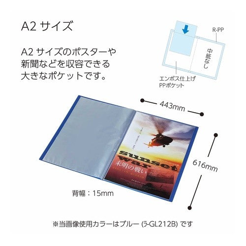 ＃クリヤーブックグラッセルＡ２・２０枚Ｗ ｺｸﾖ(株) :4901480375991