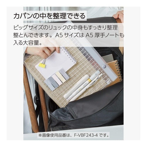 ＃ツールペンケース＜ピープ＞（Ａ５フラット ｺｸﾖ(株) :4901480380131