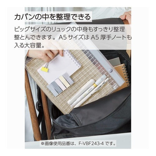 ＃ツールペンケース＜ピープ＞（Ａ５フラット ｺｸﾖ(株) :4901480380148