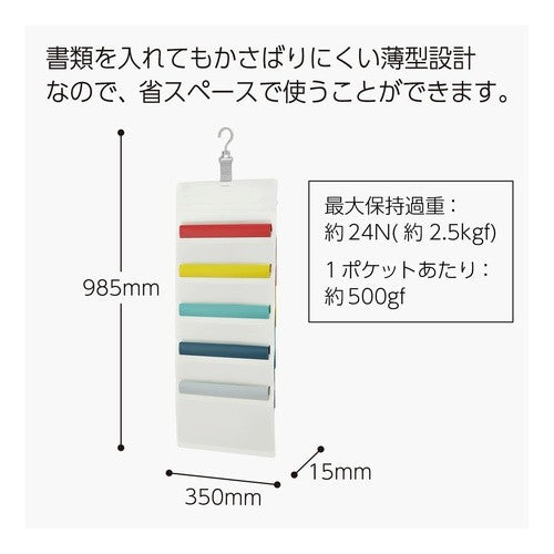 ＃壁掛けポケット（書類用）５Ｐ・マルチ ｺｸﾖ(株) :4901480380742