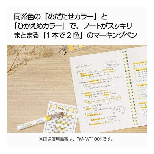 ＃２トーンマークタス５本セット２ ｺｸﾖ(株) :4901480381015