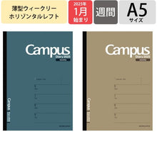 画像をギャラリービューアに読み込む, ＃キャンパスダイアリウィークホリゾＤＧＡ５ ｺｸﾖ(株) :4901480394145
