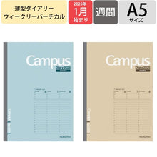 画像をギャラリービューアに読み込む, ＃キャンパスダイアリウィークバーチＬＧＡ５ ｺｸﾖ(株) :4901480394176
