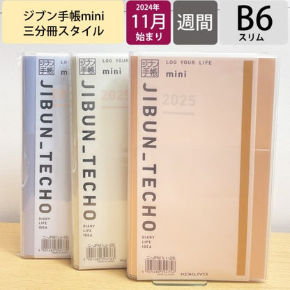 ＃ジブンｍｉｎｉ２５ファーストピンク ｺｸﾖ(株) :4901480394756